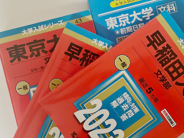 小テスト