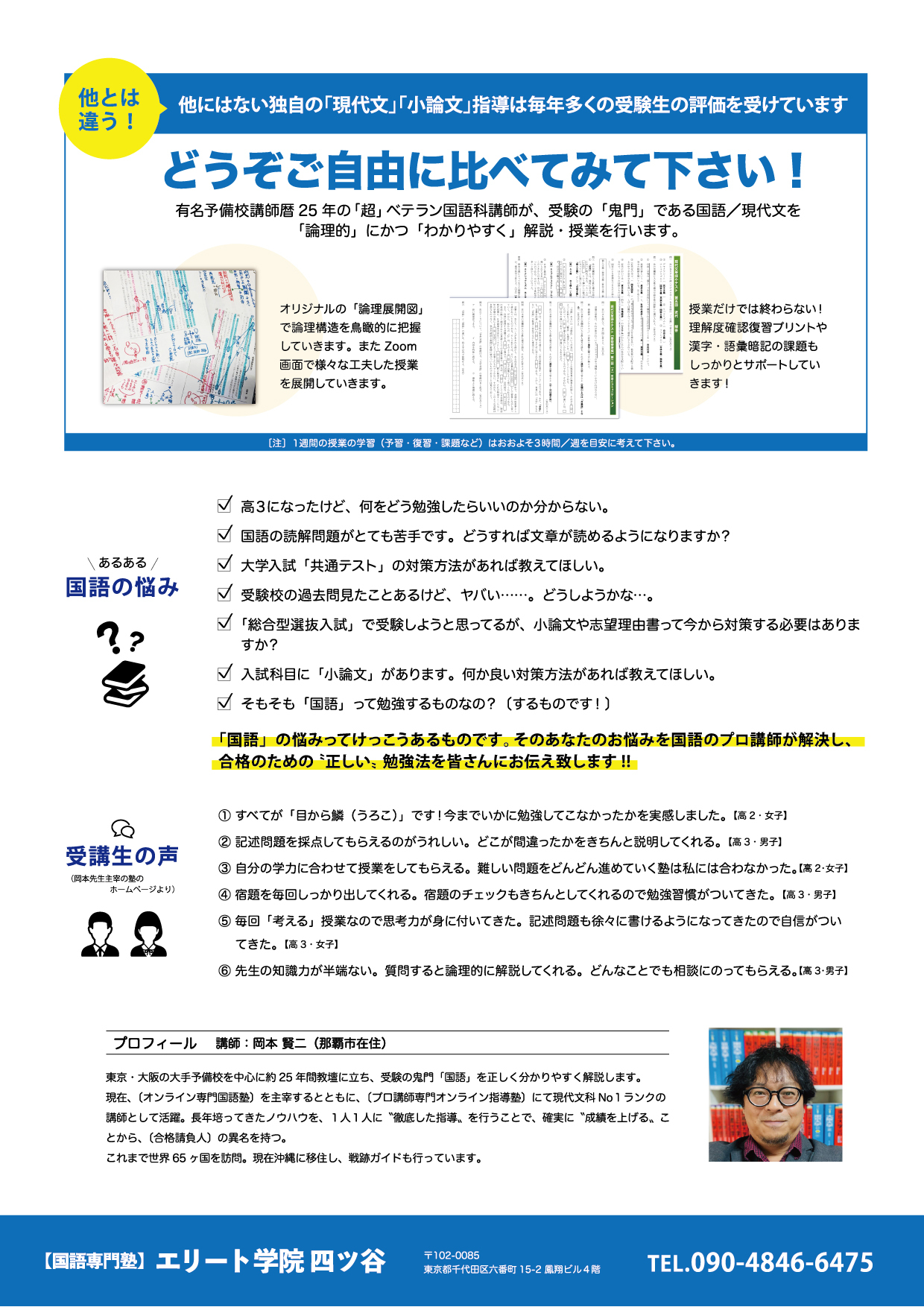 キャンペーン画像