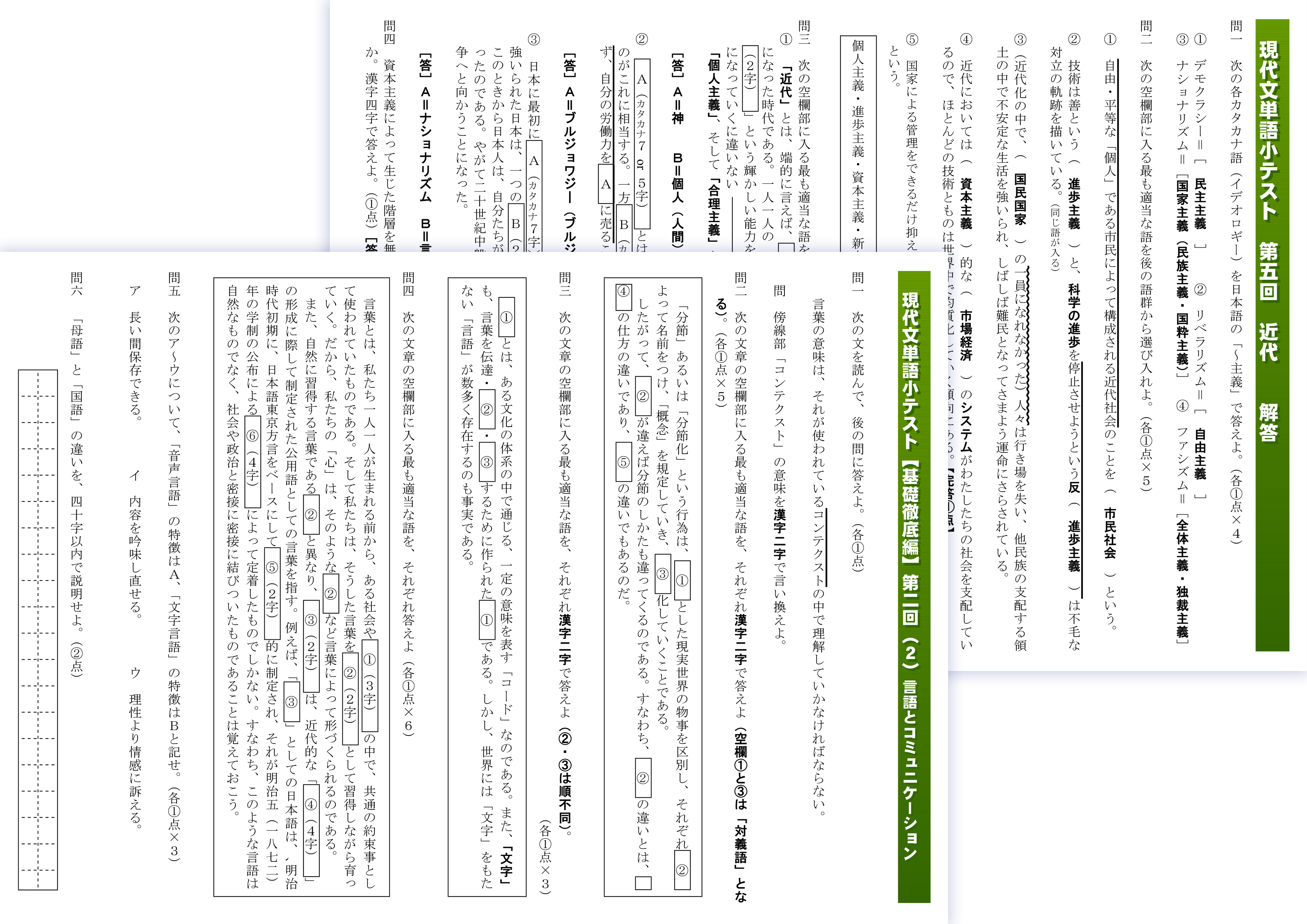 男性